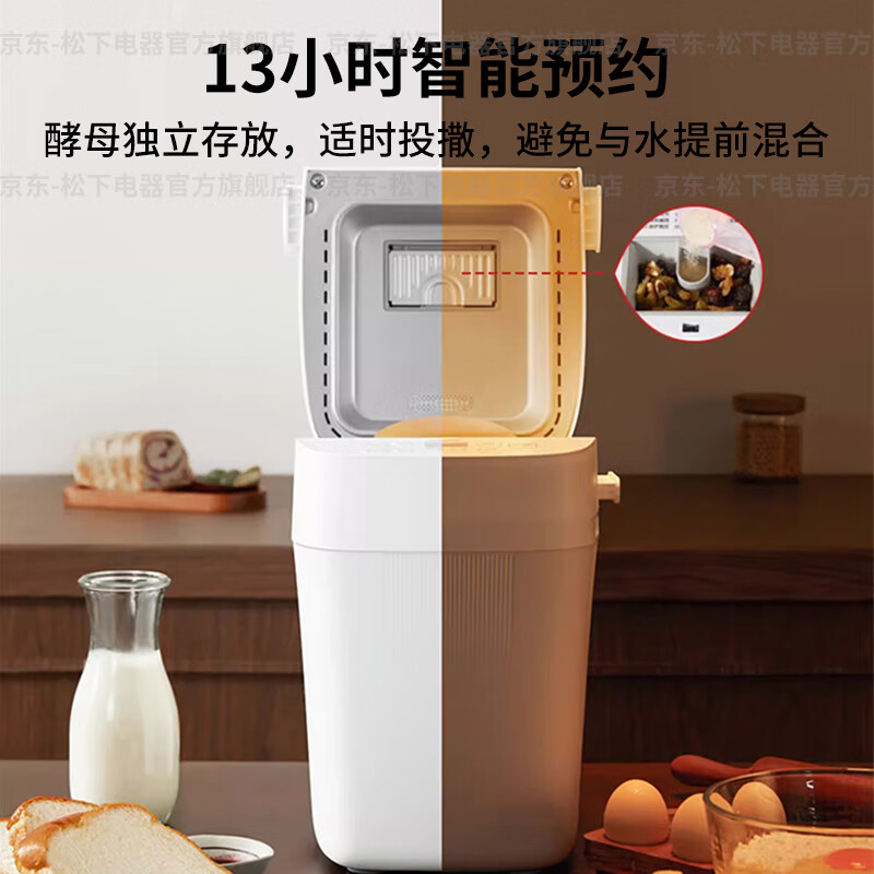 早餐机的功能_早餐机用法_多功能早餐机