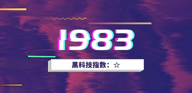 讯道机_讯道机_讯道机