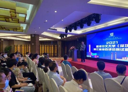 港中深_港中深面试_港中深面试英语
