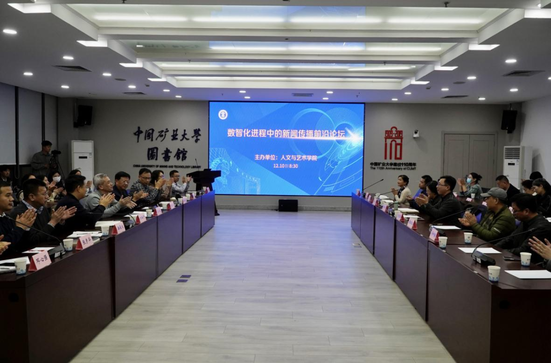 新闻学前沿理论_新闻前沿传播学就业前景_新闻传播学前沿