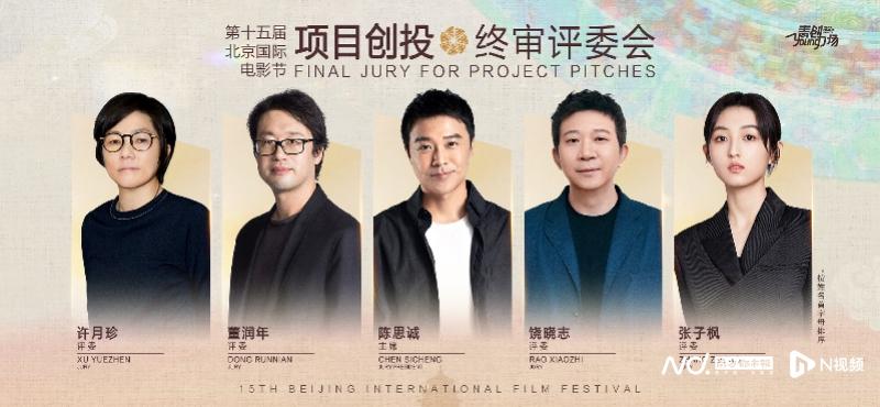 中国电影教授_电影学院教师_北京电影学院教授