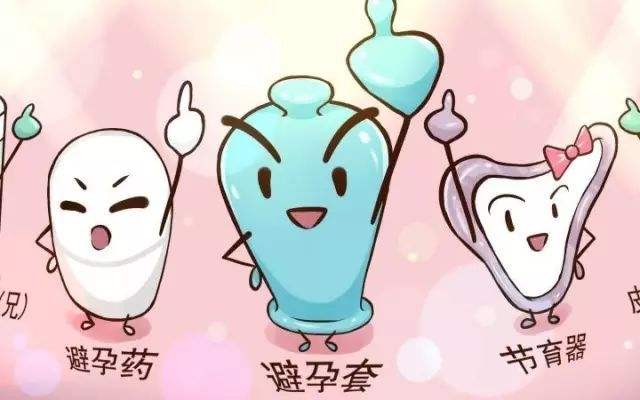 避孕贴药效多久有效_避孕贴跟避孕药_避孕贴药多久吃一次对身体有害