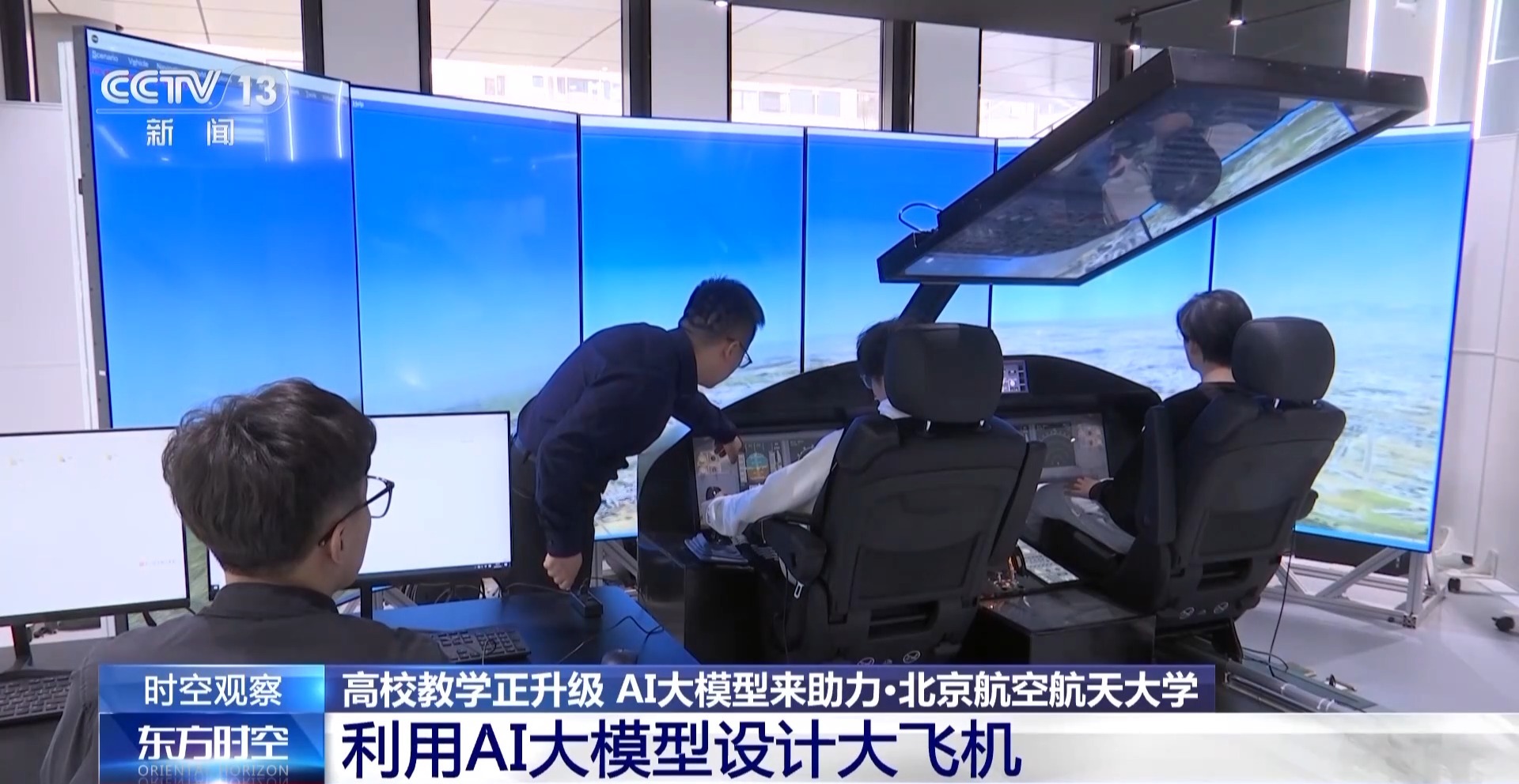 北京航天航空大学劝退_北京航空航天大学学生_北京航天航空大学18公斤学生