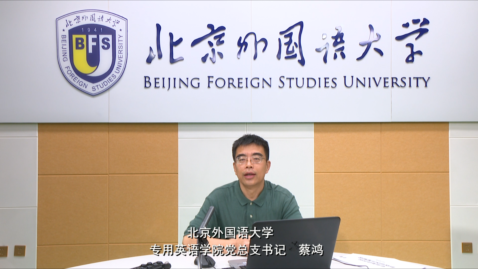 北京外国语大学国_北京外国语大学学生_北京语言大学国际学生管理处