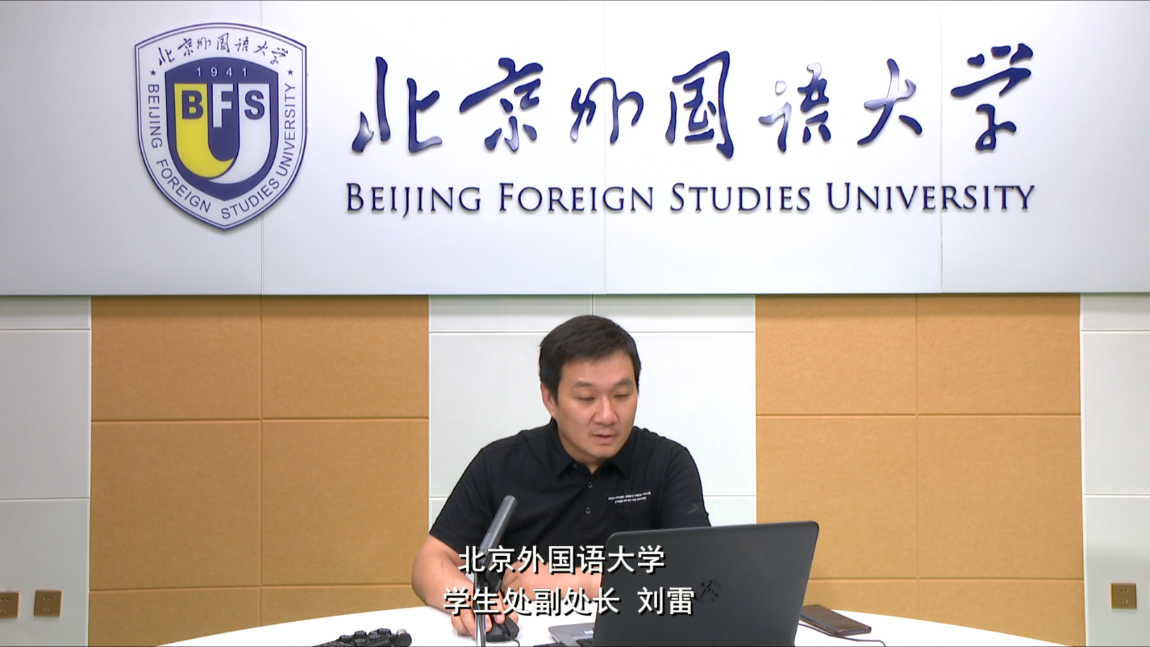 北京外国语大学国_北京外国语大学学生_北京语言大学国际学生管理处