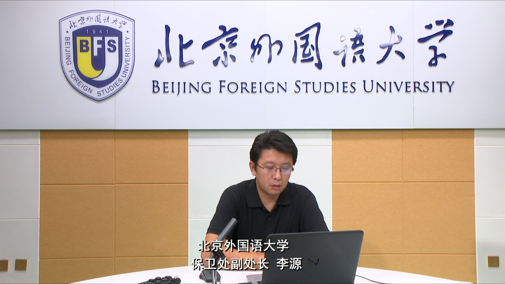 北京语言大学国际学生管理处_北京外国语大学学生_北京外国语大学国