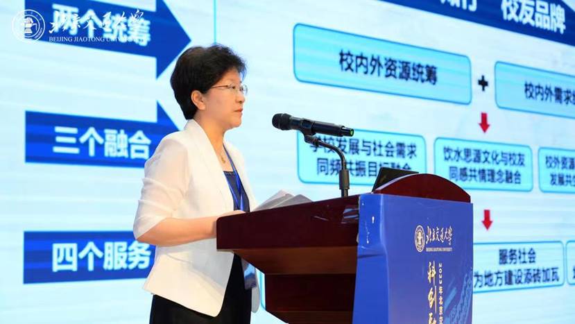 北京交通大学校友_交通大学北京学校_北交著名校友