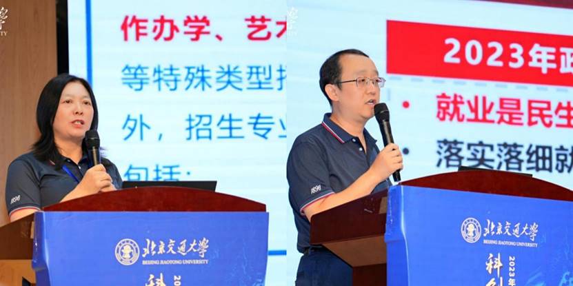 交通大学北京学校_北京交通大学校友_北交著名校友