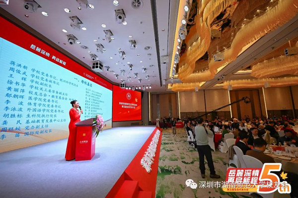 北京师范大学校友_北京师范大学校友录_北京师范大学校友会排名
