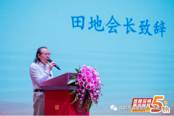 北京师范大学校友_北京师范大学校友会排名_北京师范大学校友录
