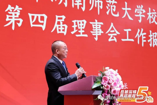 北京师范大学校友_北京师范大学校友录_北京师范大学校友会排名