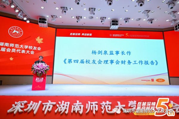 北京师范大学校友会排名_北京师范大学校友录_北京师范大学校友