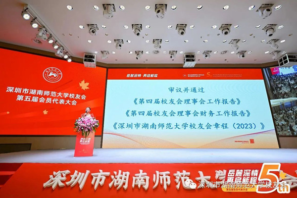 北京师范大学校友会排名_北京师范大学校友_北京师范大学校友录