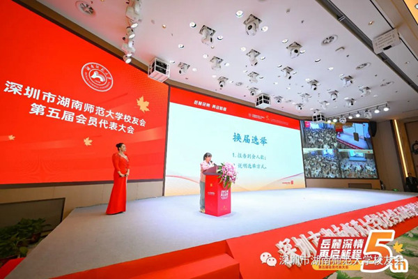 北京师范大学校友会排名_北京师范大学校友_北京师范大学校友录