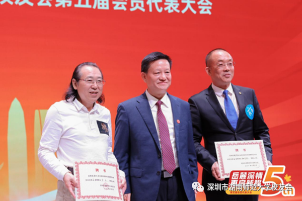 北京师范大学校友_北京师范大学校友录_北京师范大学校友会排名