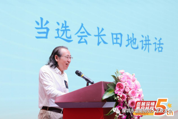 北京师范大学校友_北京师范大学校友录_北京师范大学校友会排名
