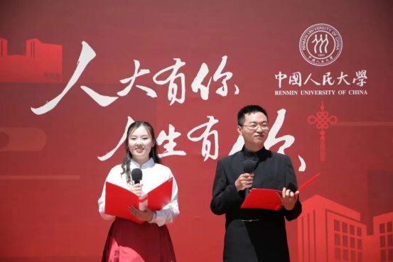 中国人民大学毕业_毕业于中国人民大学_中国人民大学毕业去向