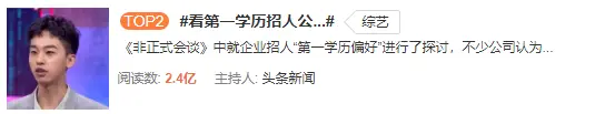 毕业于北京航空航天大学_航天航空毕业大学北京排名_北京航天航空大学毕业去里