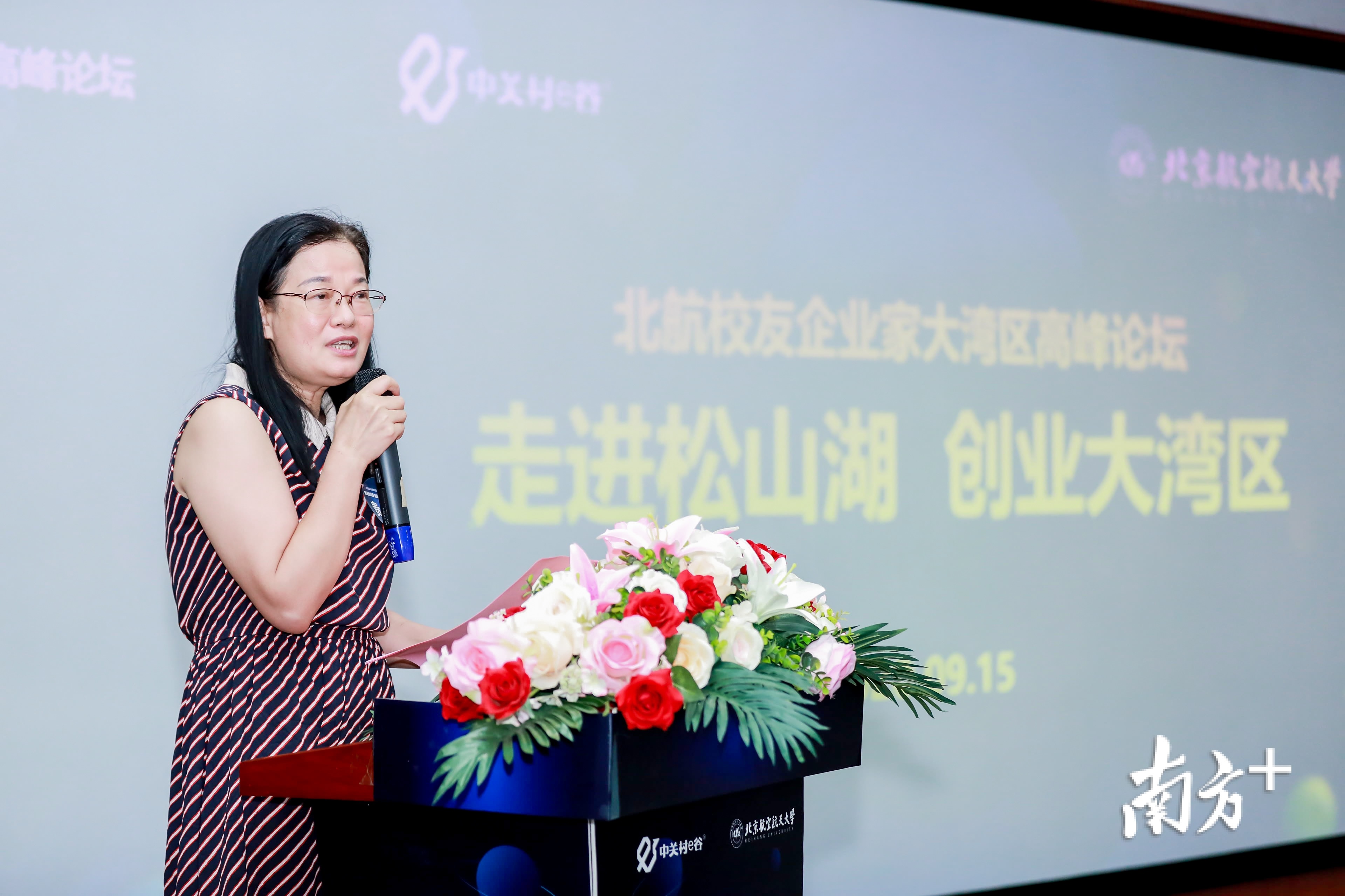 北京航空航天校友会排名_北京航空航天大学校友_北京航天航空大学知名校友