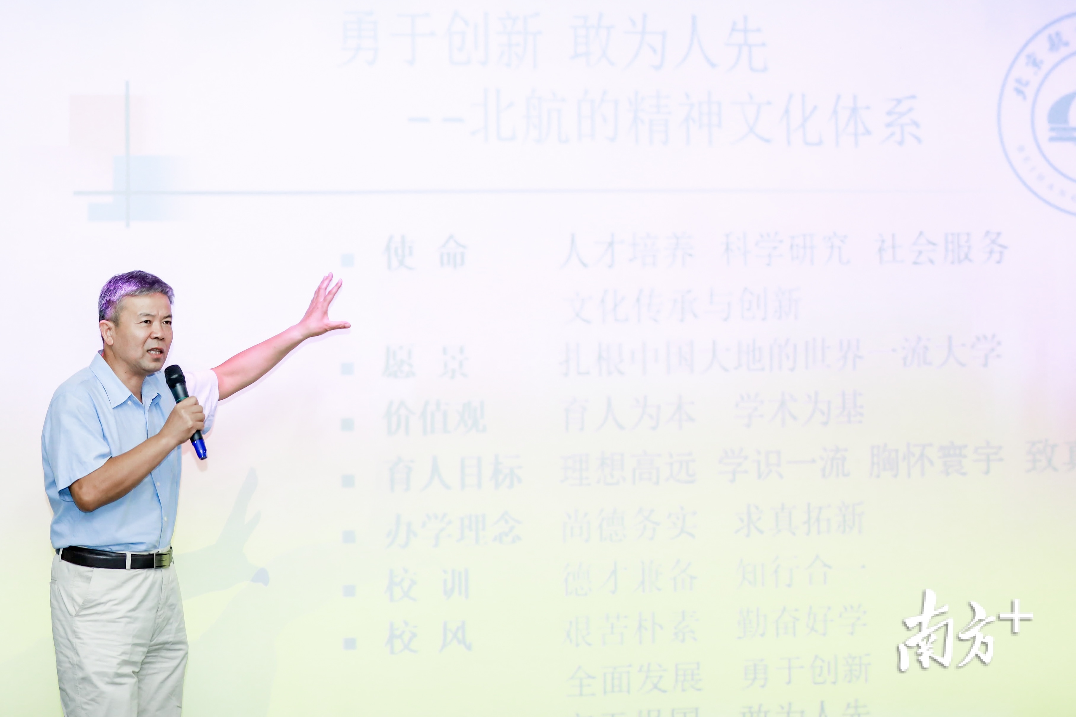 北京航空航天大学校友_北京航空航天校友会排名_北京航天航空大学知名校友