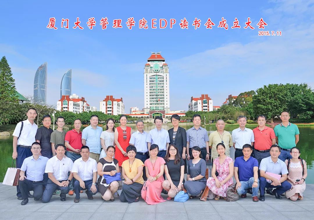 厦门大学校友_厦门大学杰出校友_厦门大学校友录