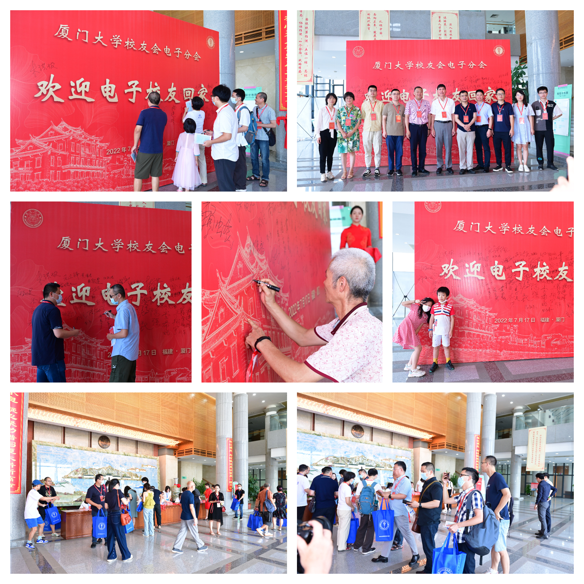 厦门大学校友名录查询_厦门大学当代知名校友_厦门大学校友