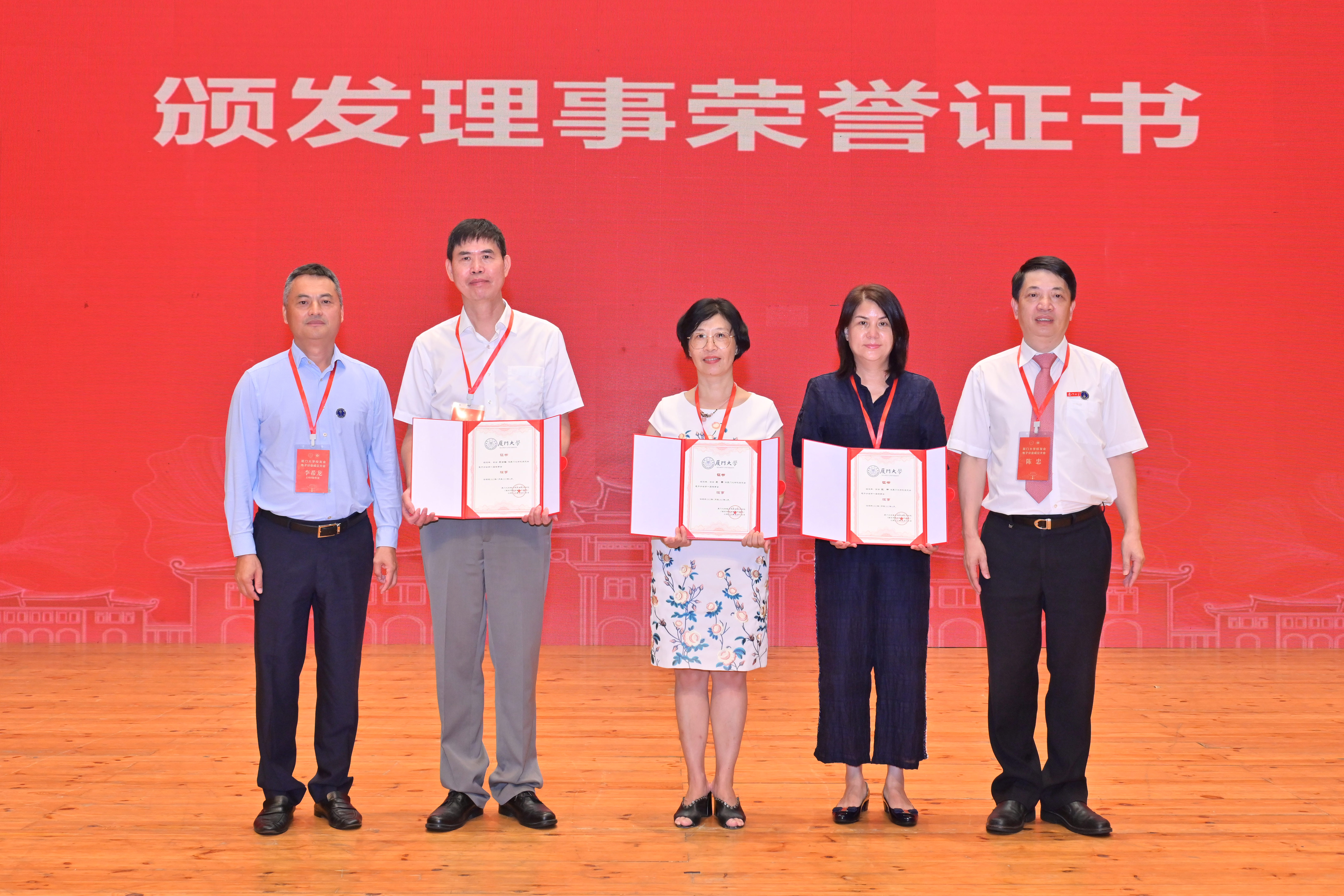 厦门大学当代知名校友_厦门大学校友名录查询_厦门大学校友