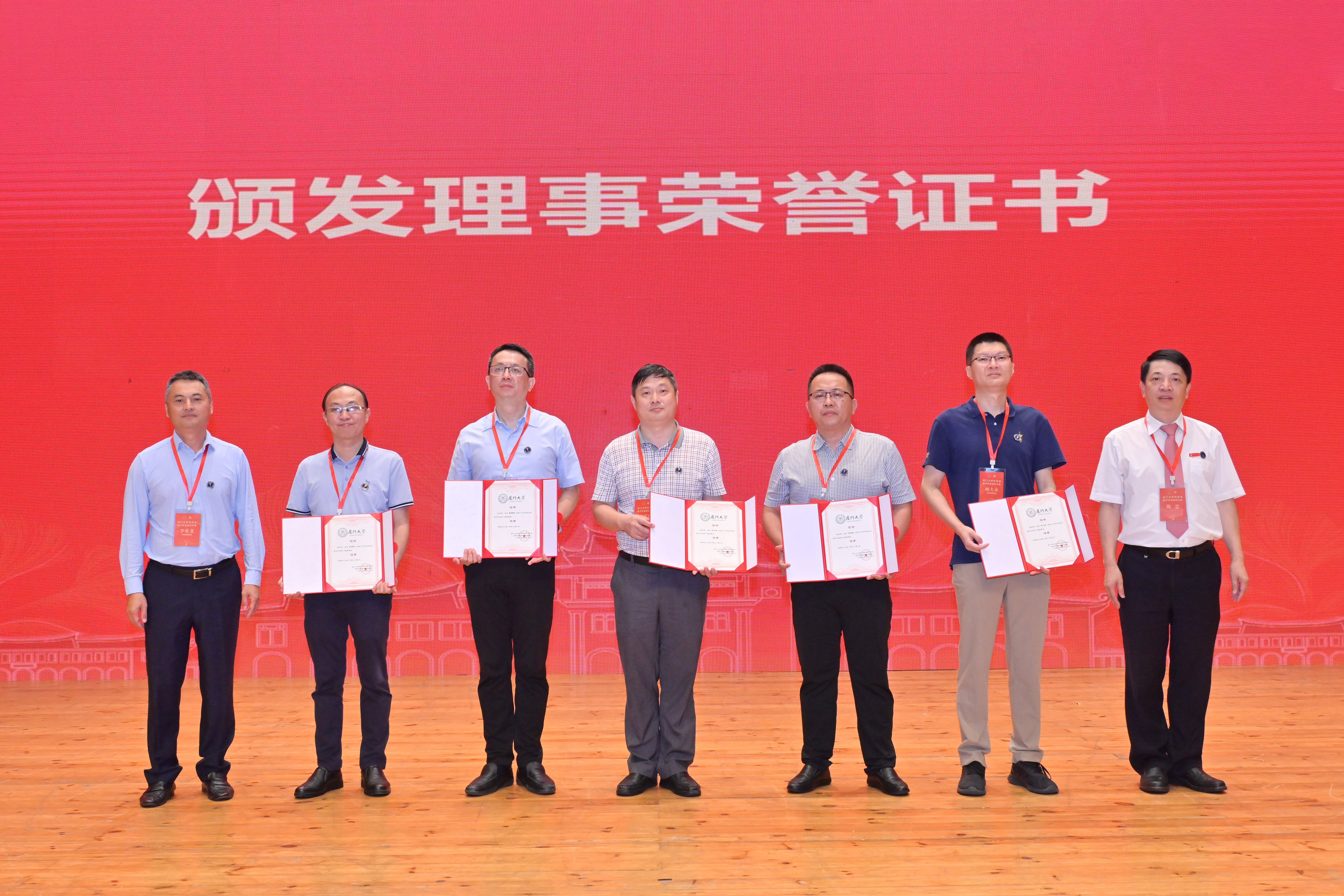 厦门大学校友名录查询_厦门大学当代知名校友_厦门大学校友