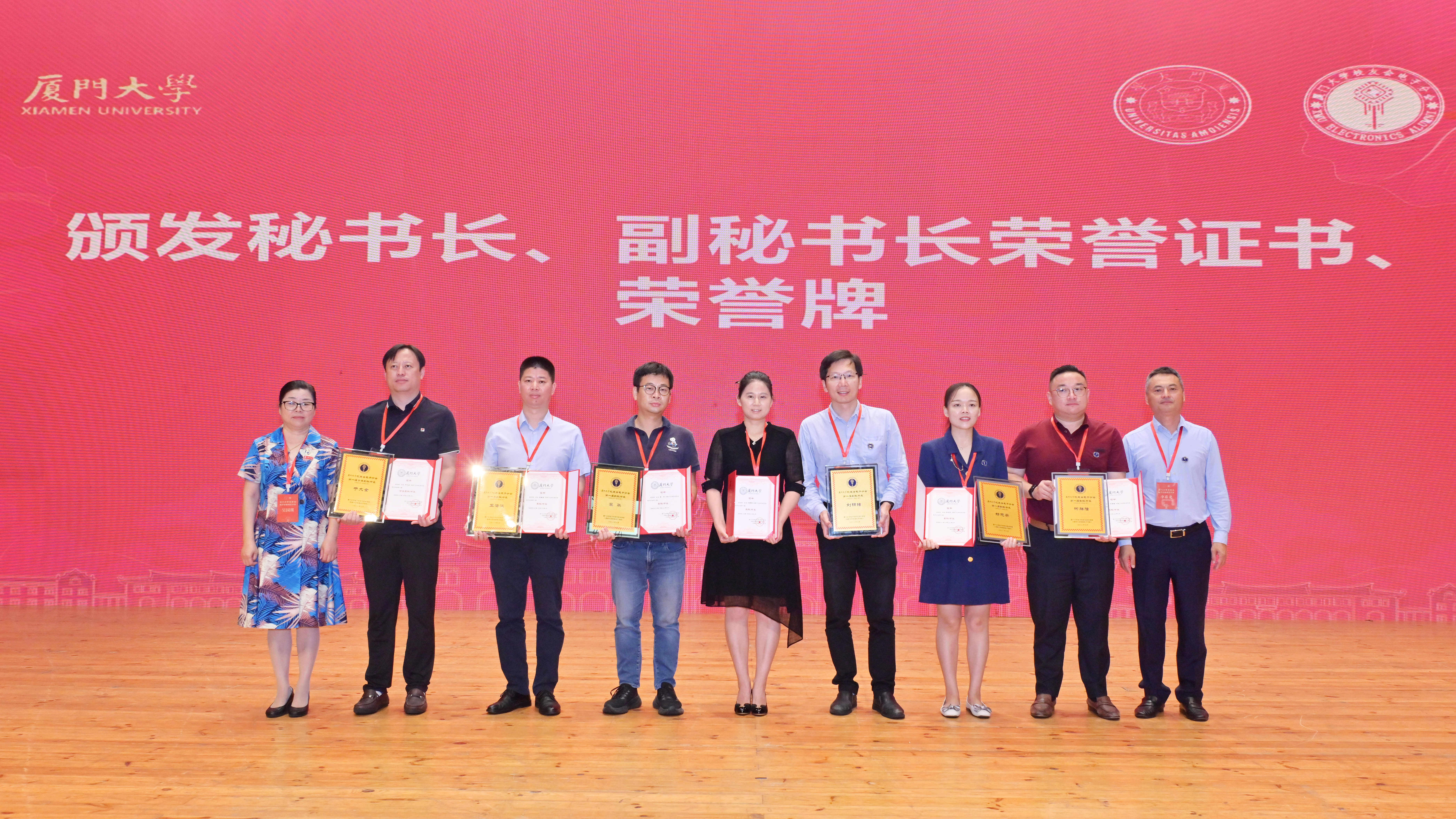 厦门大学校友_厦门大学当代知名校友_厦门大学校友名录查询