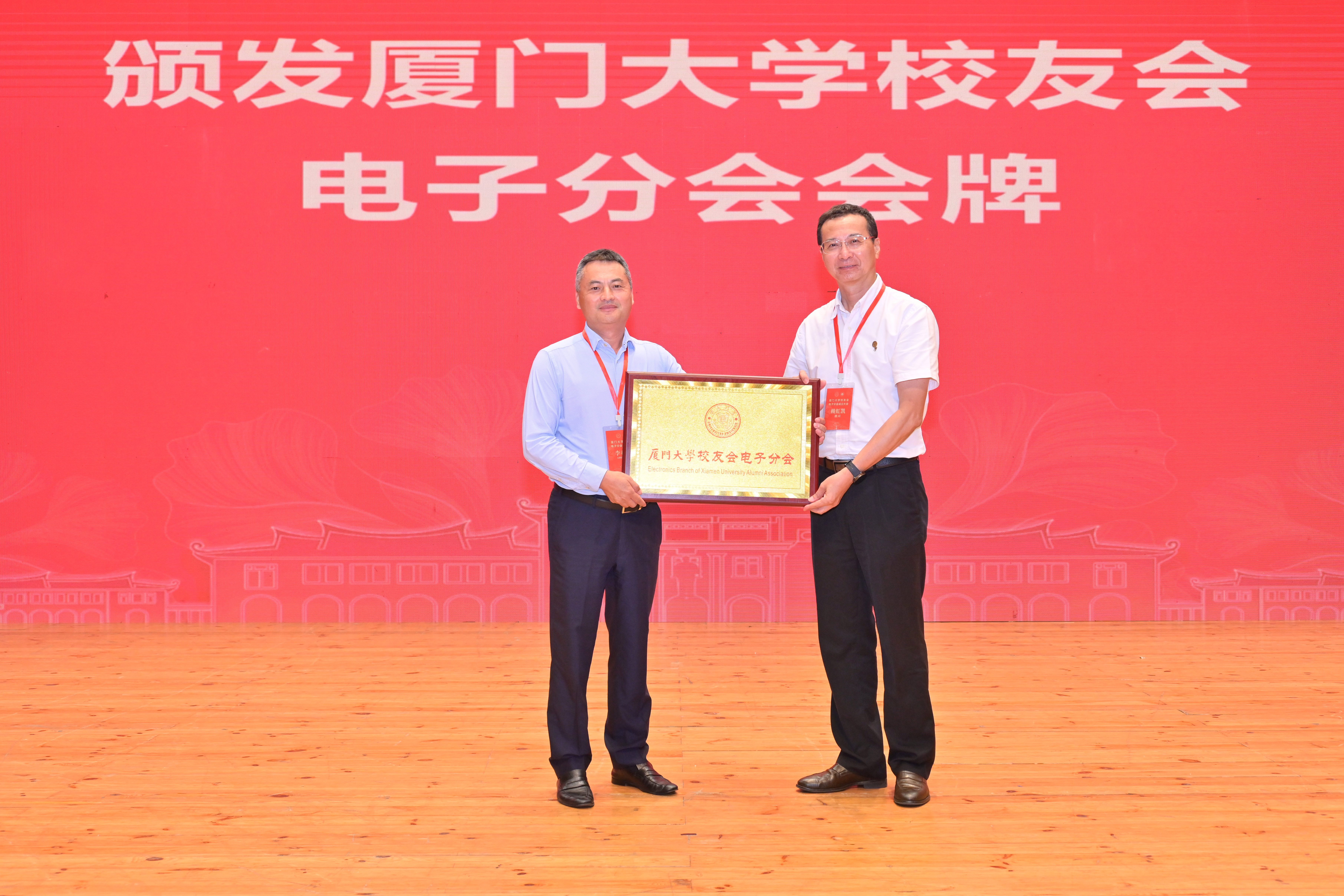厦门大学校友名录查询_厦门大学当代知名校友_厦门大学校友