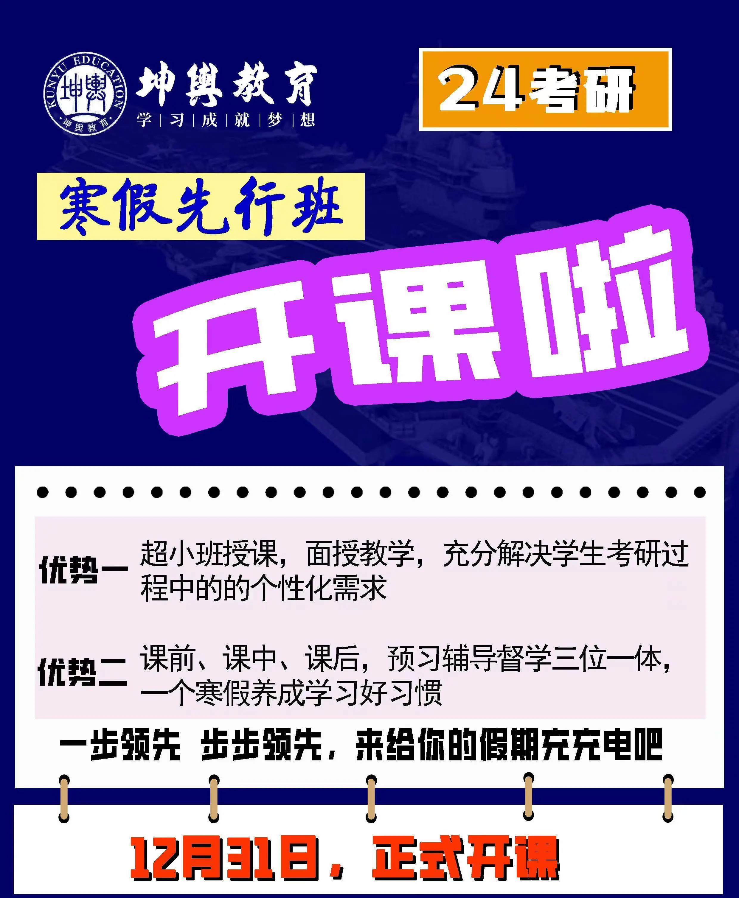 河北传媒学院新闻传播学院官网_河北传媒新闻与传播_河北大学新闻传播学