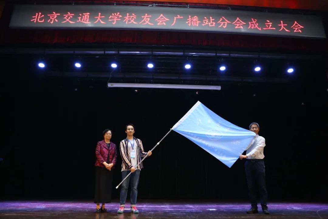 北京交大杰出校友_北京交通大学校友_北京交通大学校友