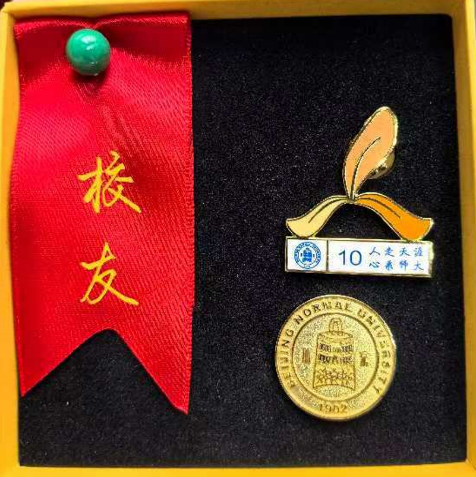 北京师大知名校友_北京的师范院校_北京师范大学校友