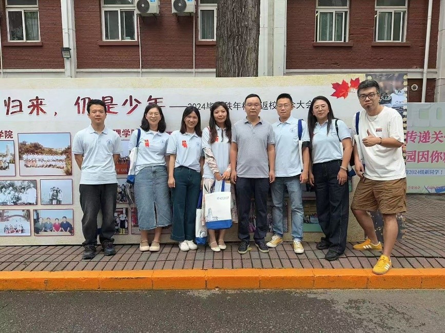 北京的师范院校_北京师大知名校友_北京师范大学校友