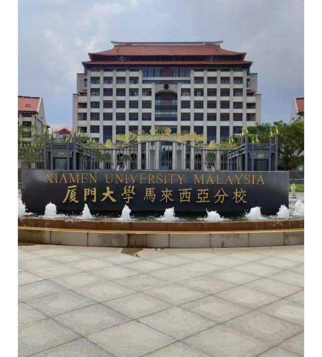 毕业于厦门大学_厦门本科毕业生_厦门毕业大学生补贴