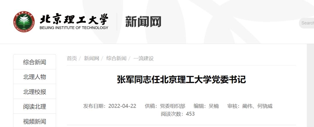 航天航空毕业大学北京排名_北京航天航空大学毕业去里_毕业于北京航空航天大学