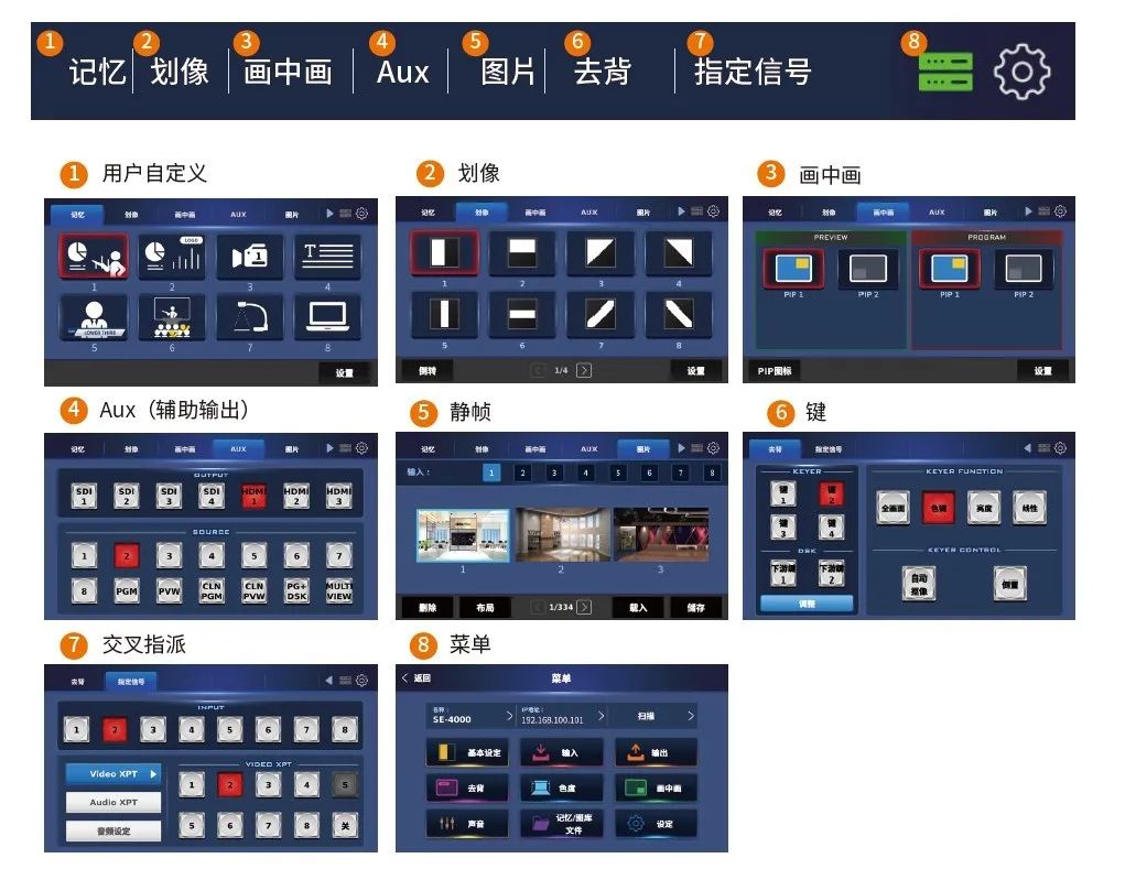 讯道直播机_讯道直播百度百科_直播讯道摄像机