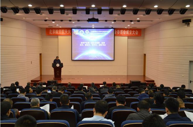 北京航空航天大学校友_北京航空航天大学校友通讯录_北京航天航空大学知名校友