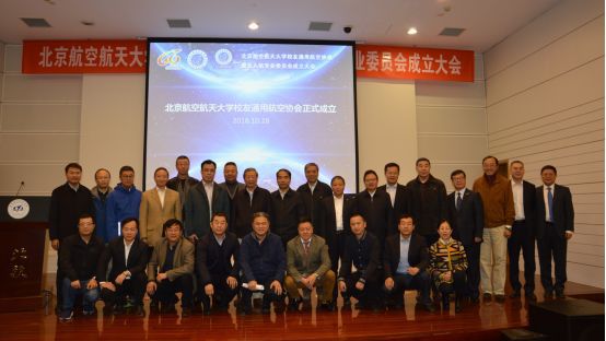 北京航天航空大学知名校友_北京航空航天大学校友通讯录_北京航空航天大学校友