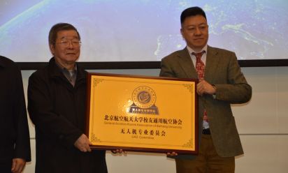 北京航天航空大学知名校友_北京航空航天大学校友_北京航空航天大学校友通讯录