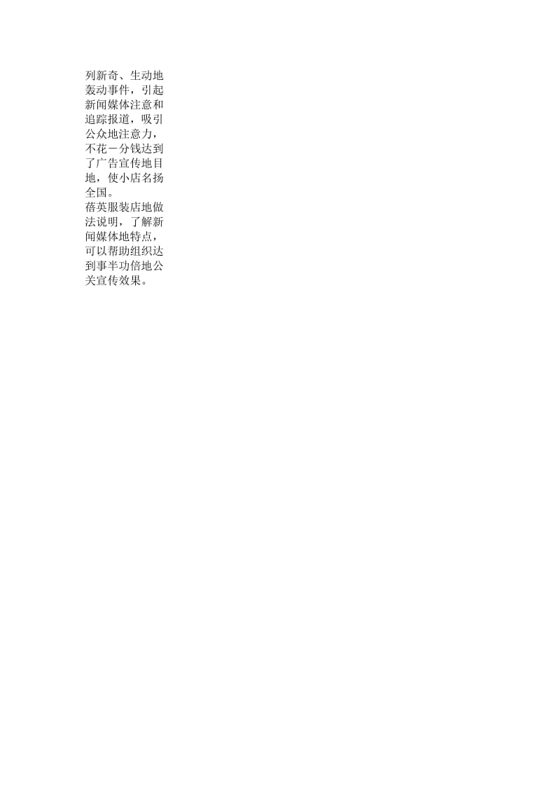 新闻传播案例分析题怎么答_新闻传播学案例分析_新传案例分析题答题技巧
