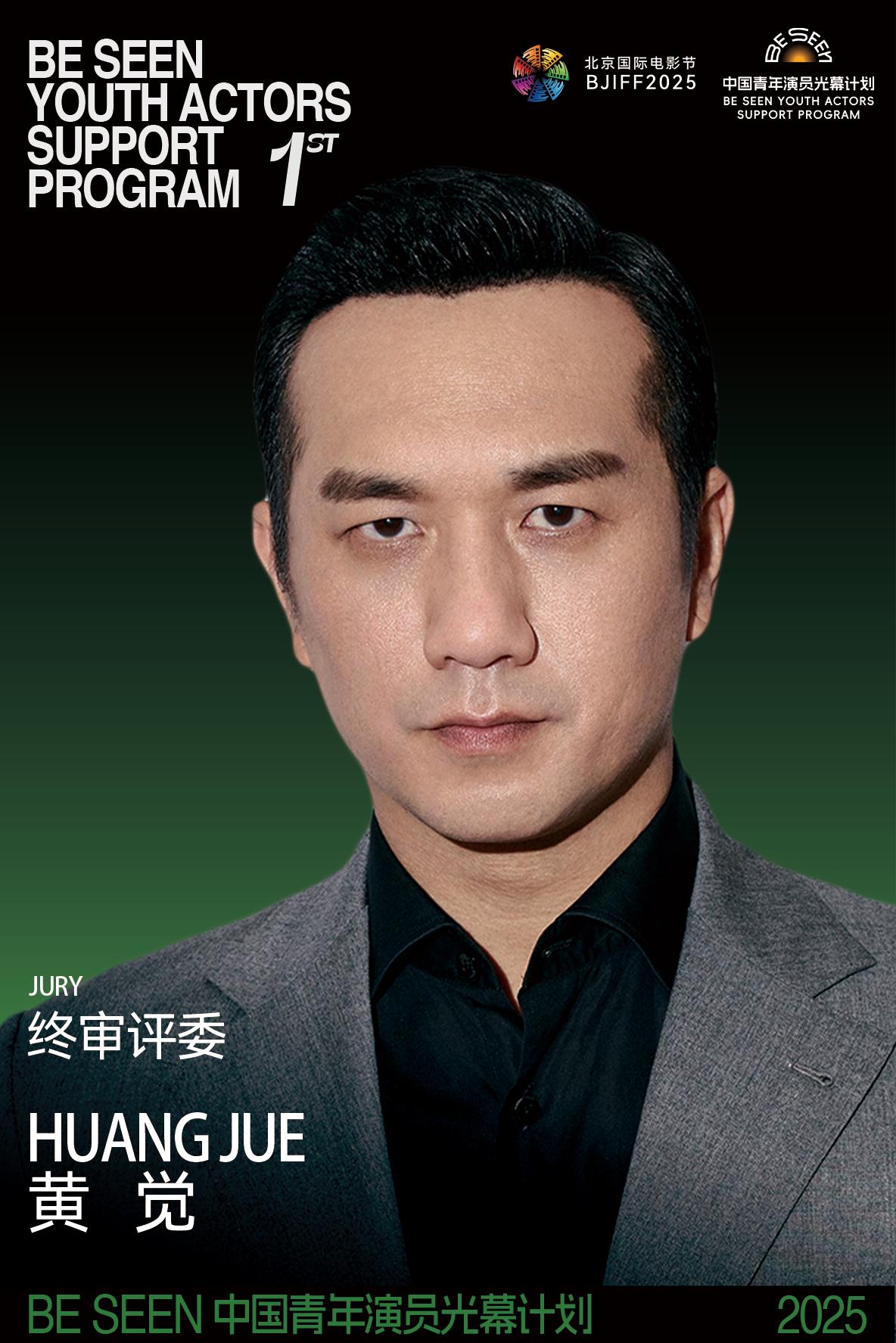 北京电影学院教授_电影学院教师_电影学院表演系教授