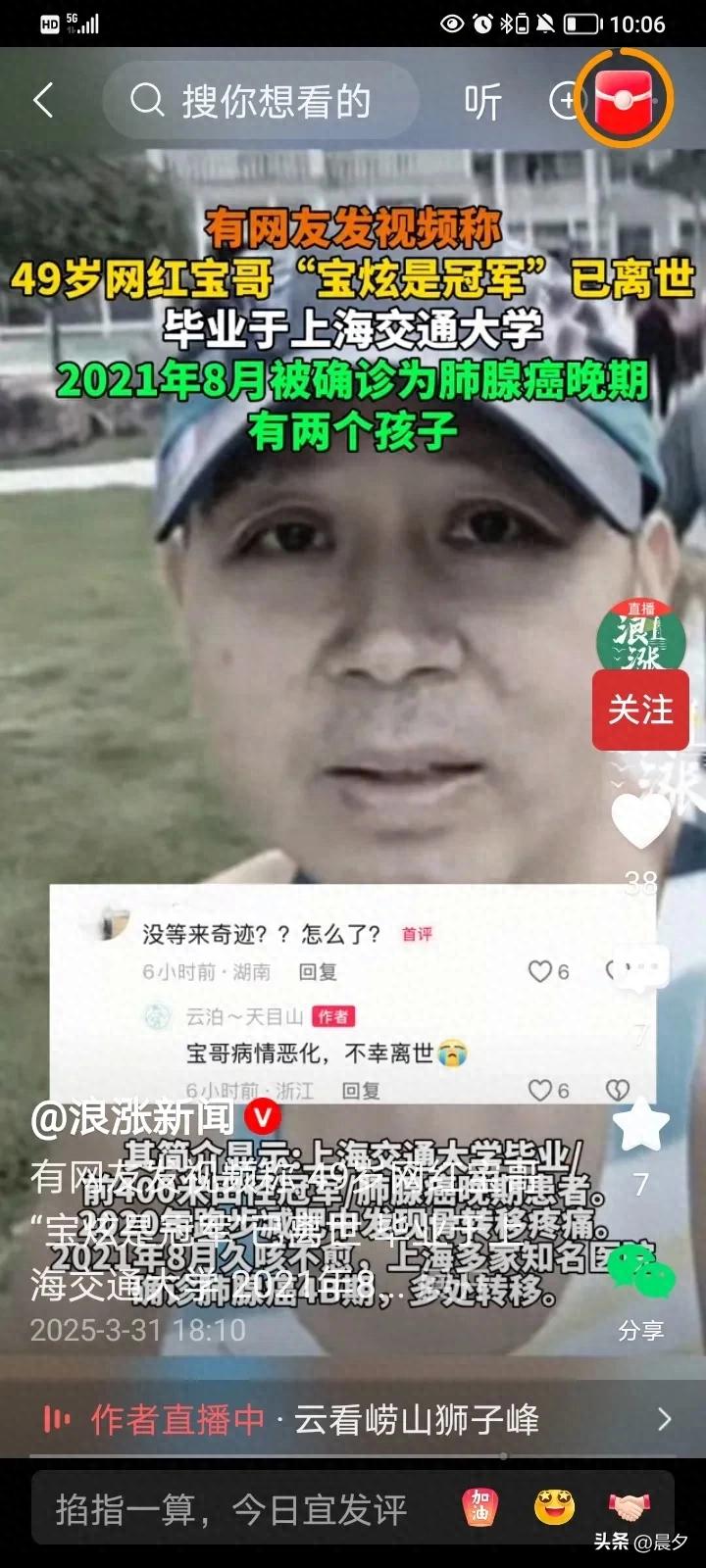 上海交通大学毕业_上海交大毕业的人_上海交通大学毕业