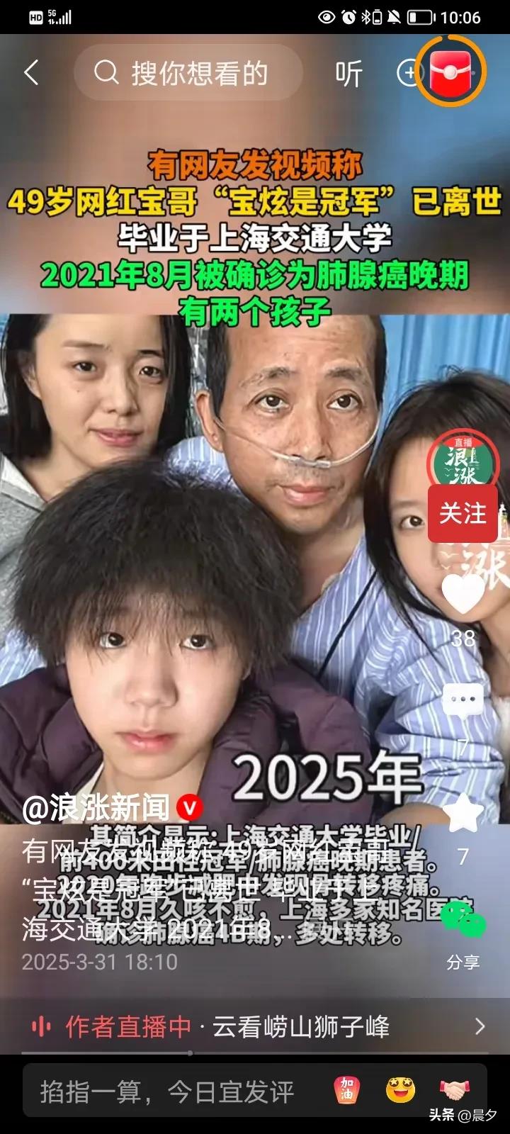 上海交大毕业的人_上海交通大学毕业_上海交通大学毕业