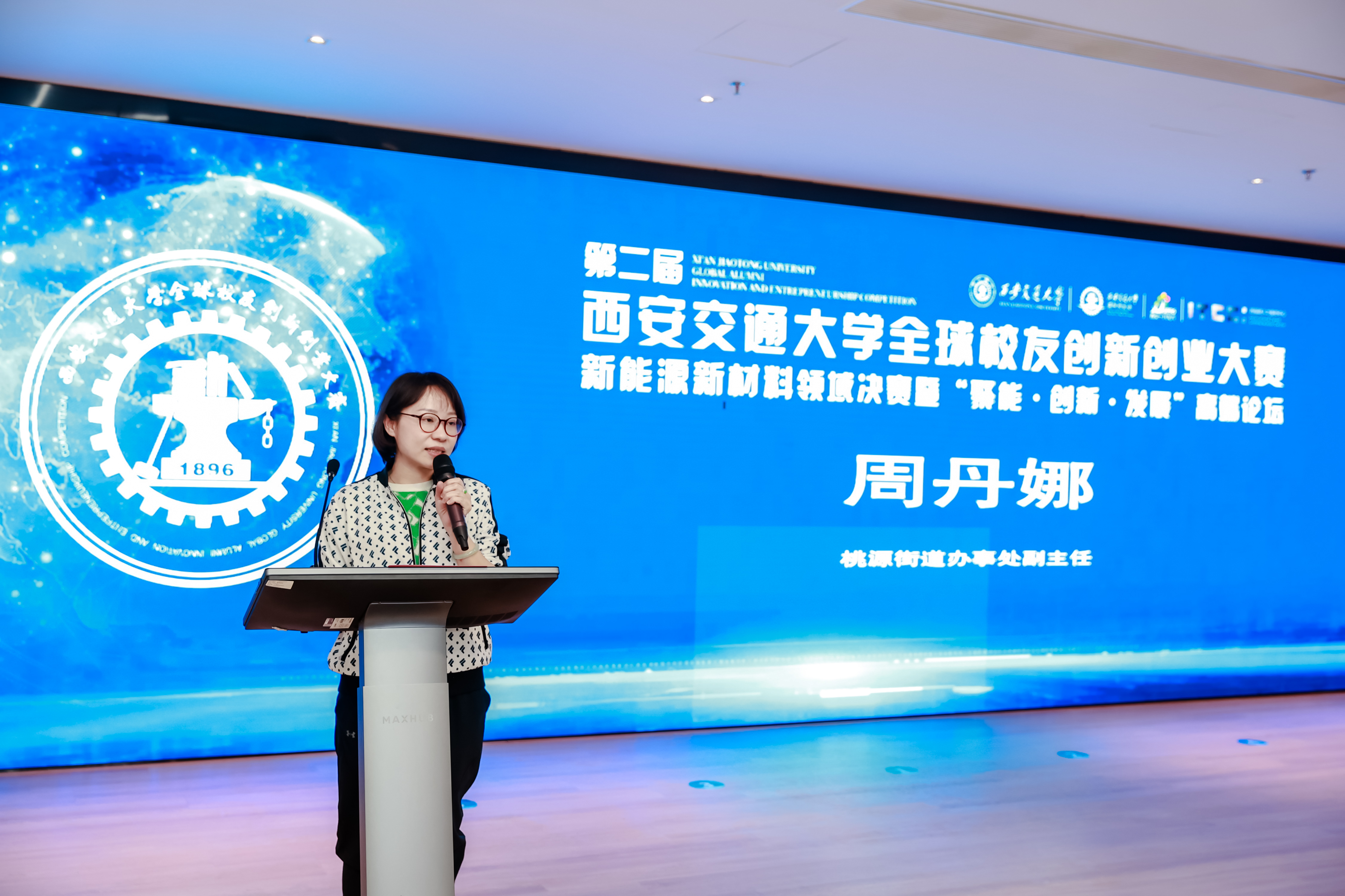 西安交通大学知名校友简介_西安交大杰出校友_西安交通大学校友