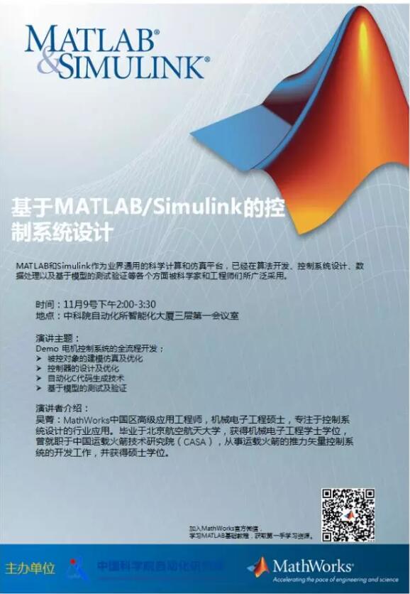 航天航空毕业大学北京排名_北京航天航空大学毕业去里_毕业于北京航空航天大学