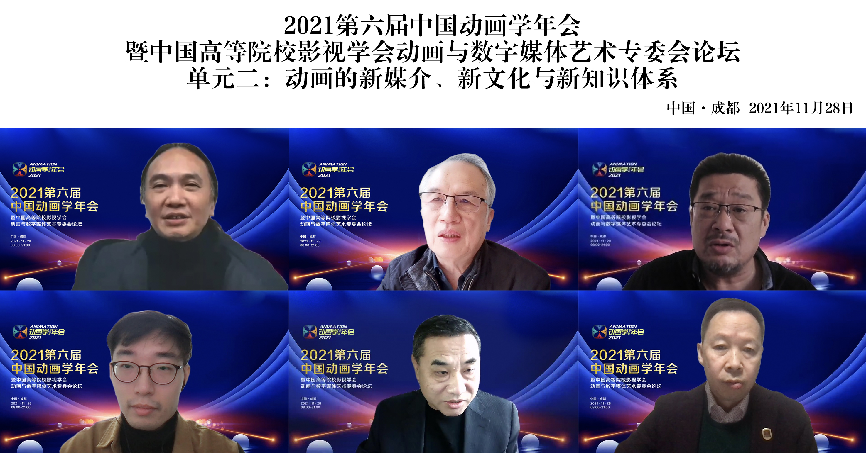 北京电影学院教授_电影学院教授又是演员_电影学院表演系教授