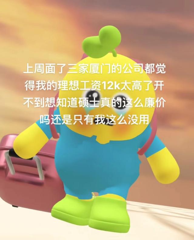 毕业于厦门大学_厦门毕业大学生补贴_厦门本科