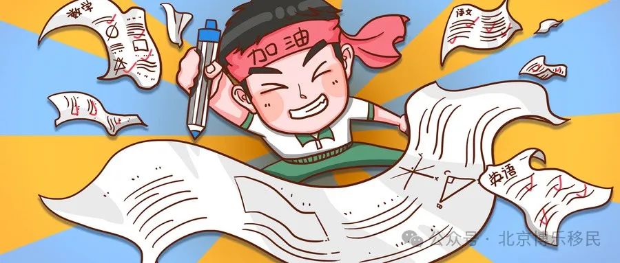 华侨联考生政策_华侨联考生毕业在国内好就业吗_华侨生联考