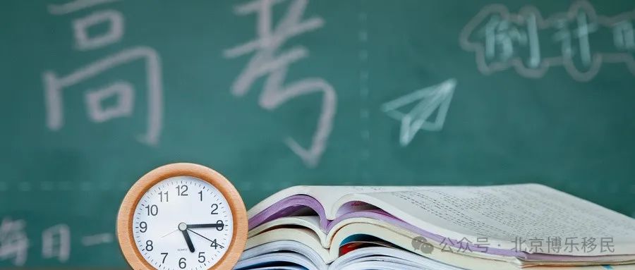 华侨联考生毕业在国内好就业吗_华侨生联考_华侨联考生政策